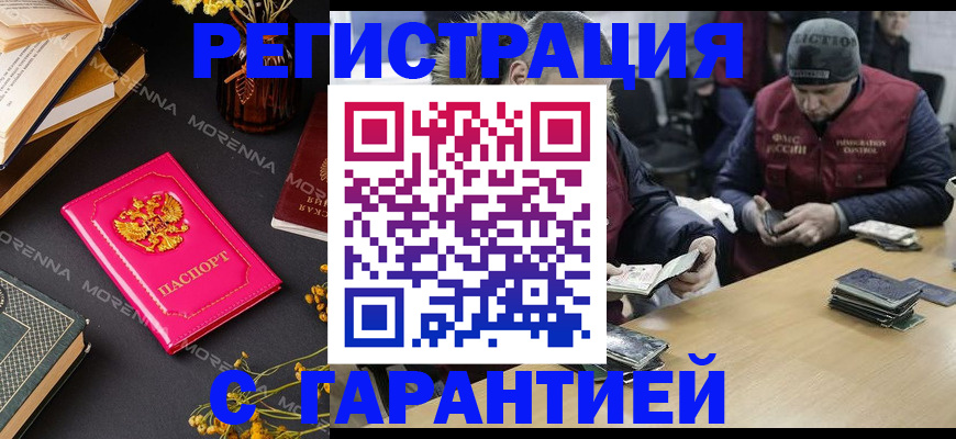 регистрация для дет. сада в Котельниче