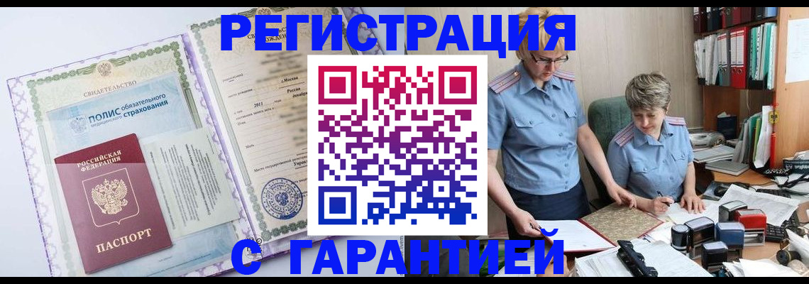 найти адрес прописки в Котельниче