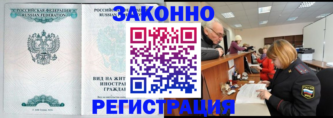 прописка поиск в Котельниче