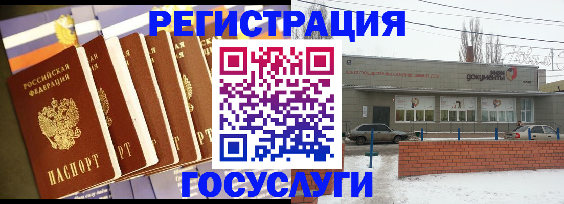прописка гарантия в Котельниче